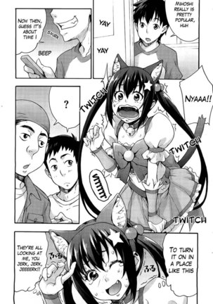 The Sexy, Heart-Pounding Study ~Mihoshi is Punikyunyaa! Ch. 3 Page #7