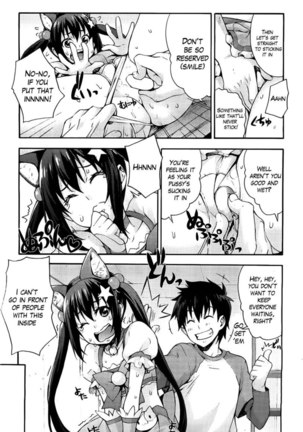 The Sexy, Heart-Pounding Study ~Mihoshi is Punikyunyaa! Ch. 3 Page #5