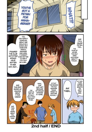 Offside Girl Ch. 1-4 - Page 60