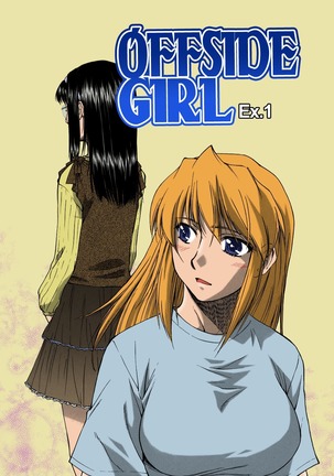 Offside Girl Ch. 1-4 - Page 61