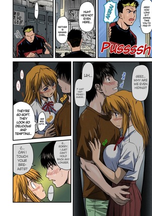 Offside Girl Ch. 1-4 - Page 16