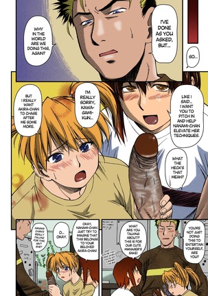Offside Girl Ch. 1-4 - Page 68