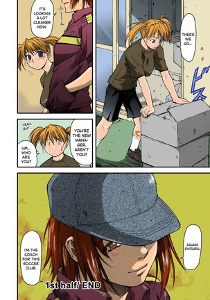 Offside Girl Ch. 1-4 - Page 32