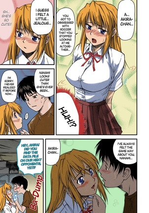 Offside Girl Ch. 1-4 - Page 15