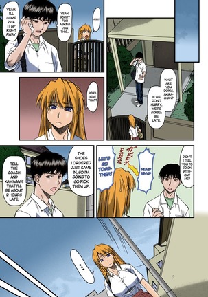 Offside Girl Ch. 1-4 - Page 65