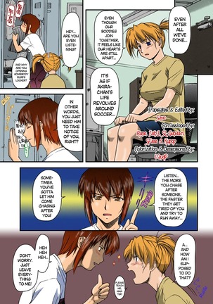 Offside Girl Ch. 1-4 - Page 67