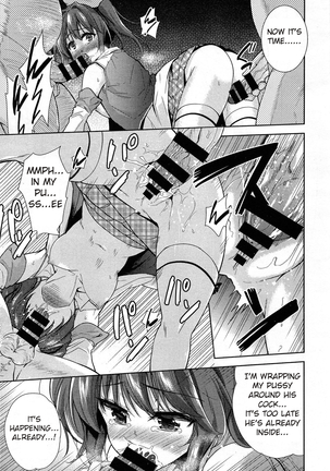 Tokyo Girls Carnival Page #13