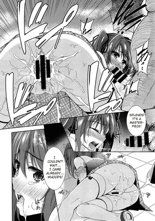 Tokyo Girls Carnival Page #14