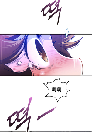 Perfect Half 完美的另一半 1-18 Chinese - Page 47