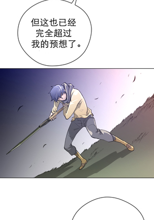 Perfect Half 完美的另一半 1-18 Chinese - Page 137