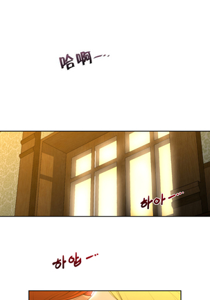 Perfect Half 完美的另一半 1-18 Chinese - Page 95