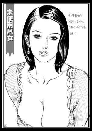 Izayoi Seishin Rough Gashuu in M-jo Senka 3 Page #39