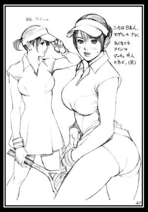 Izayoi Seishin Rough Gashuu in M-jo Senka 3 - Page 40