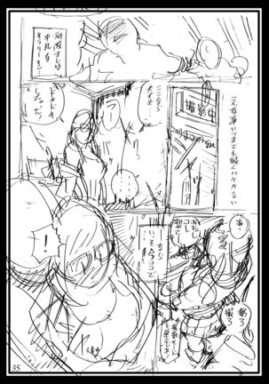 Izayoi Seishin Rough Gashuu in M-jo Senka 3 Page #35