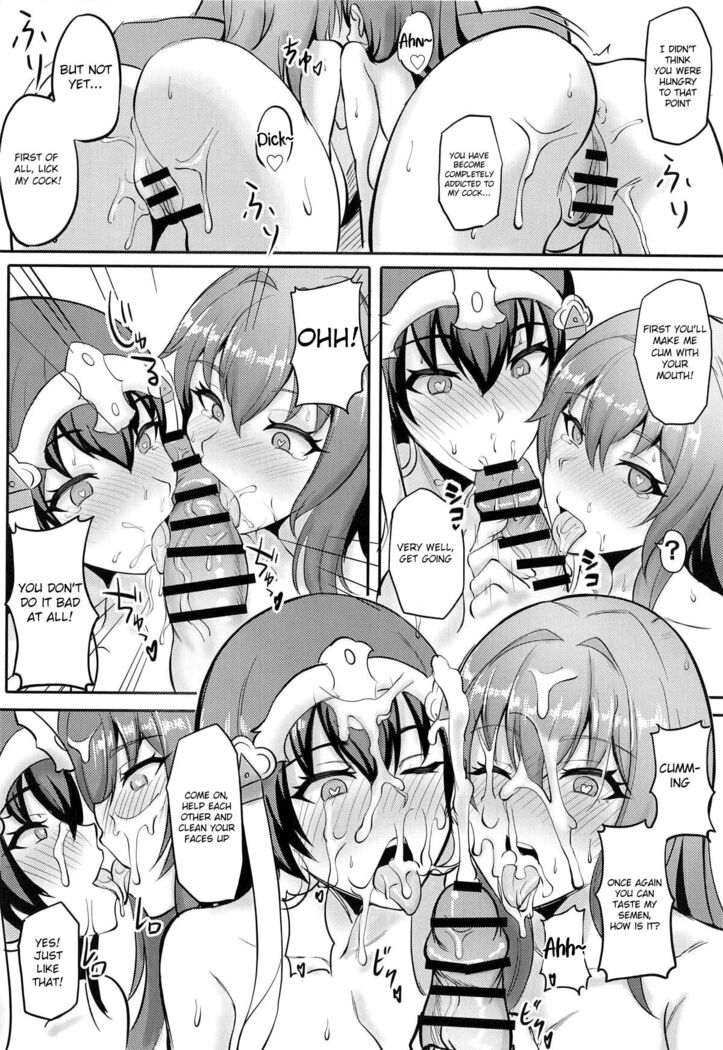 Chaldea Heaven Shishou Shishou