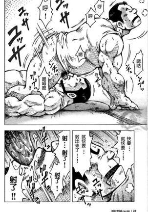 宿舍 Page #14