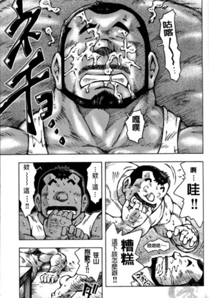 宿舍 Page #17