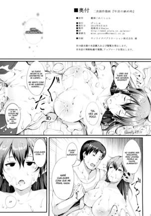 Nengu no Osamedoki Page #26