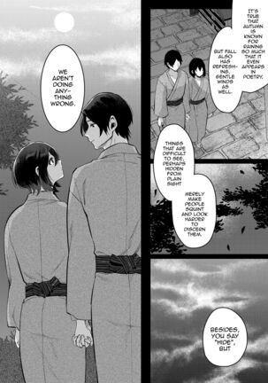 Aki no Asa Page #32