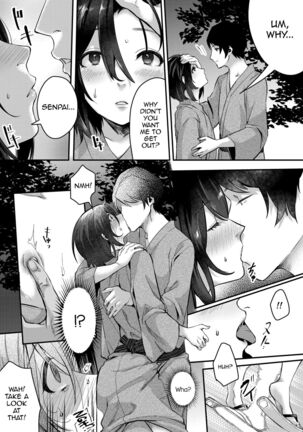 Aki no Asa Page #13
