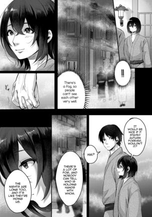 Aki no Asa Page #31