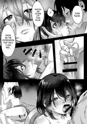 Aki no Asa Page #23