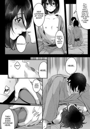 Aki no Asa Page #16
