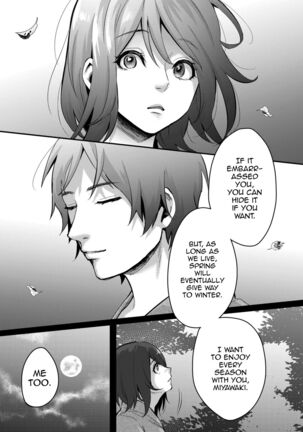 Aki no Asa Page #33