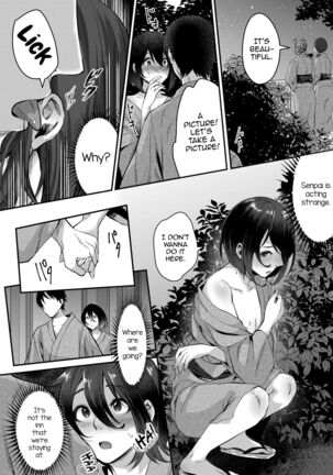 Aki no Asa Page #14