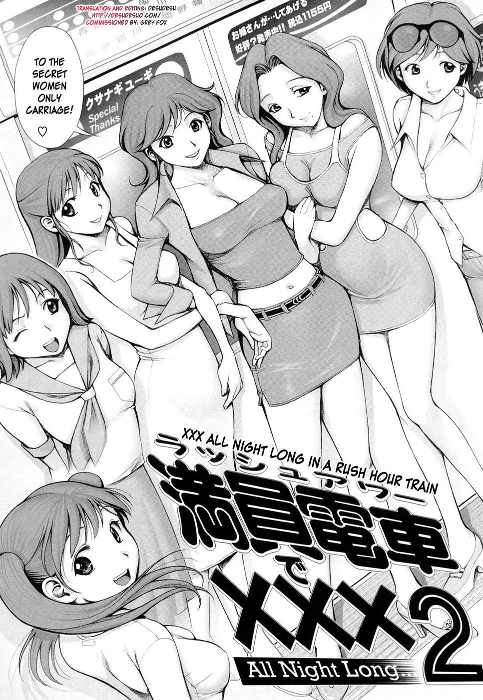 Read XXX All Night Long in a Rush Hour Train - Part 2 online for free |  Doujin.sexy