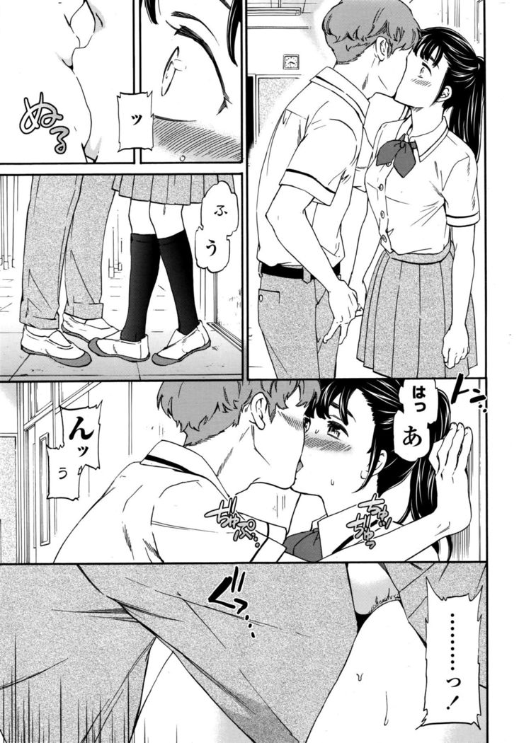 COMIC Penguin Club Sanzokuban 2016-10