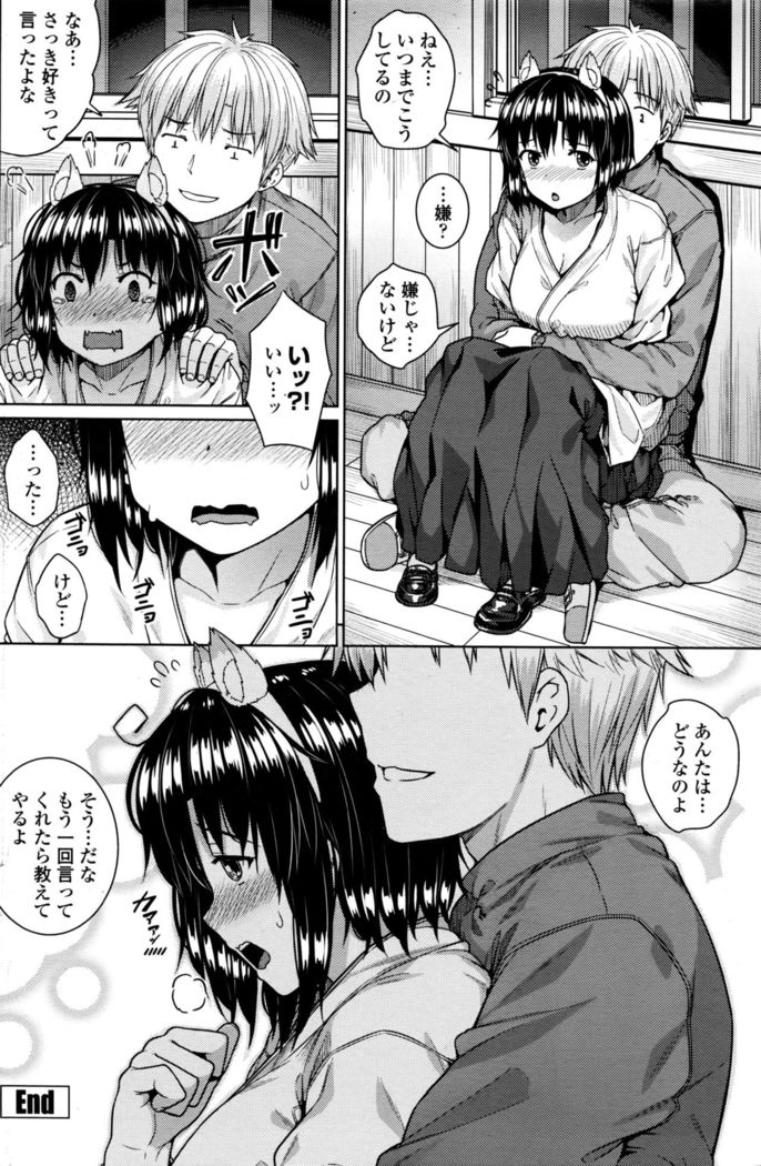 COMIC Penguin Club Sanzokuban 2016-10