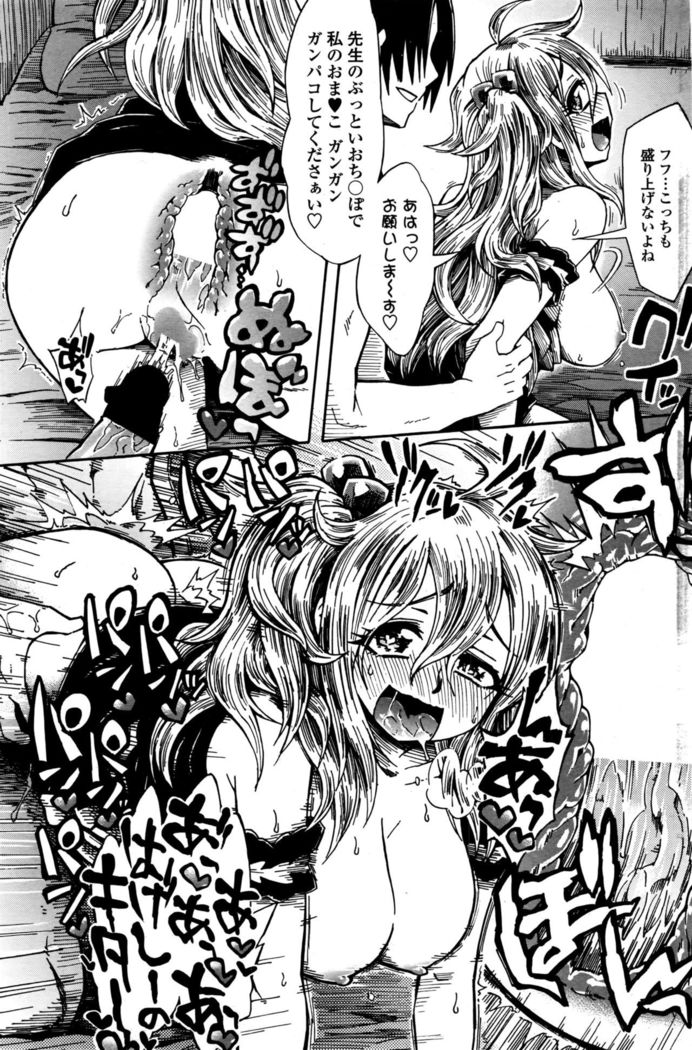 COMIC Penguin Club Sanzokuban 2016-10
