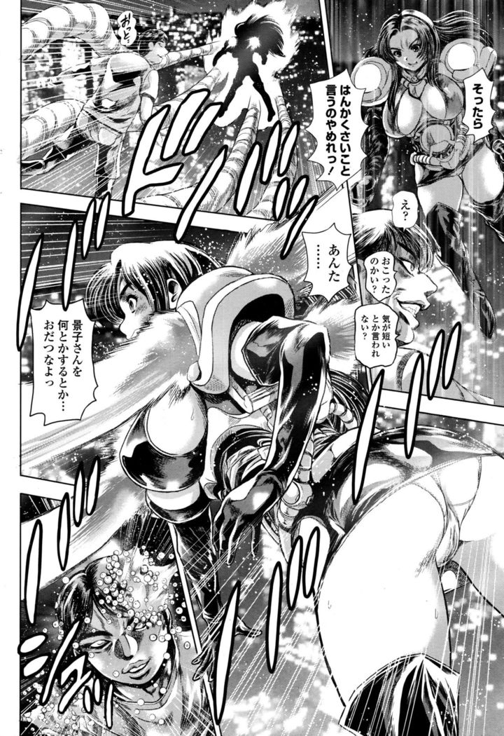 COMIC Penguin Club Sanzokuban 2016-10