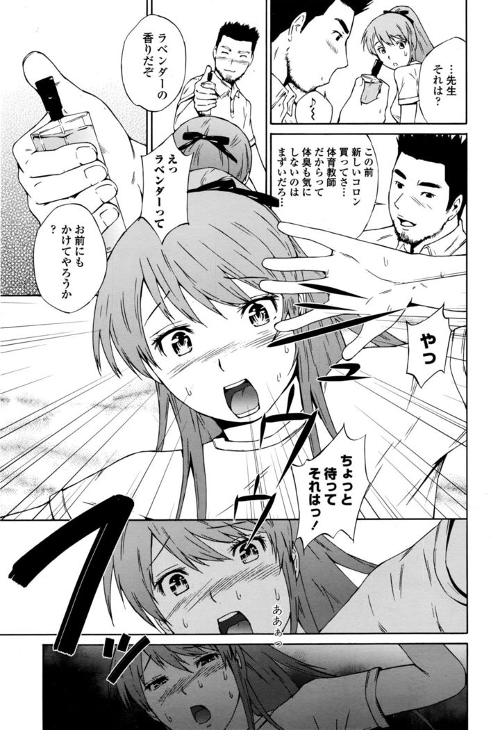 COMIC Penguin Club Sanzokuban 2016-10