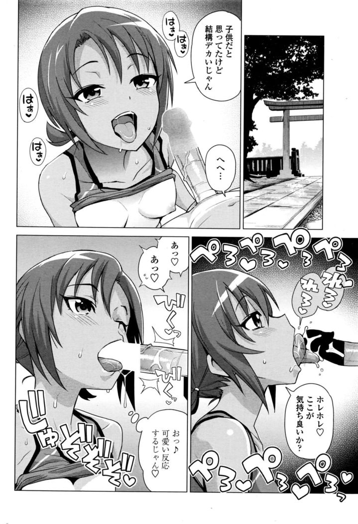 COMIC Penguin Club Sanzokuban 2016-10
