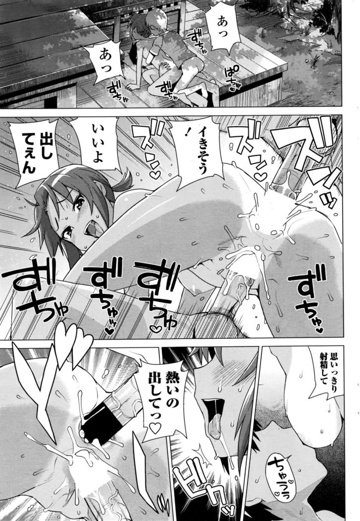 COMIC Penguin Club Sanzokuban 2016-10