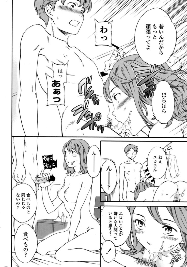 COMIC Penguin Club Sanzokuban 2016-10