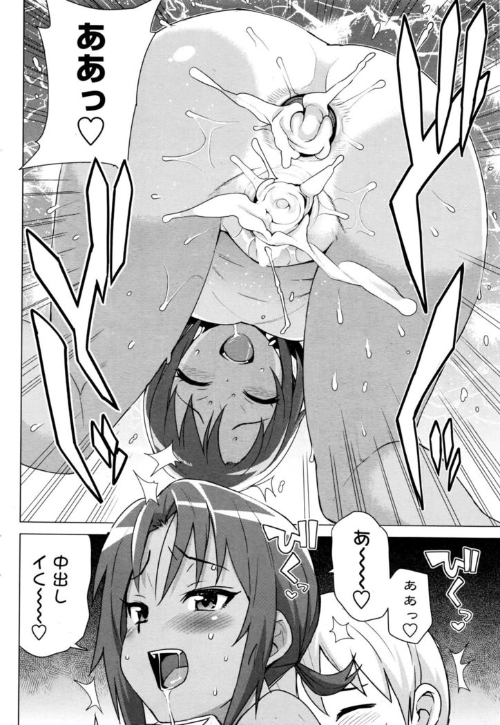 COMIC Penguin Club Sanzokuban 2016-10