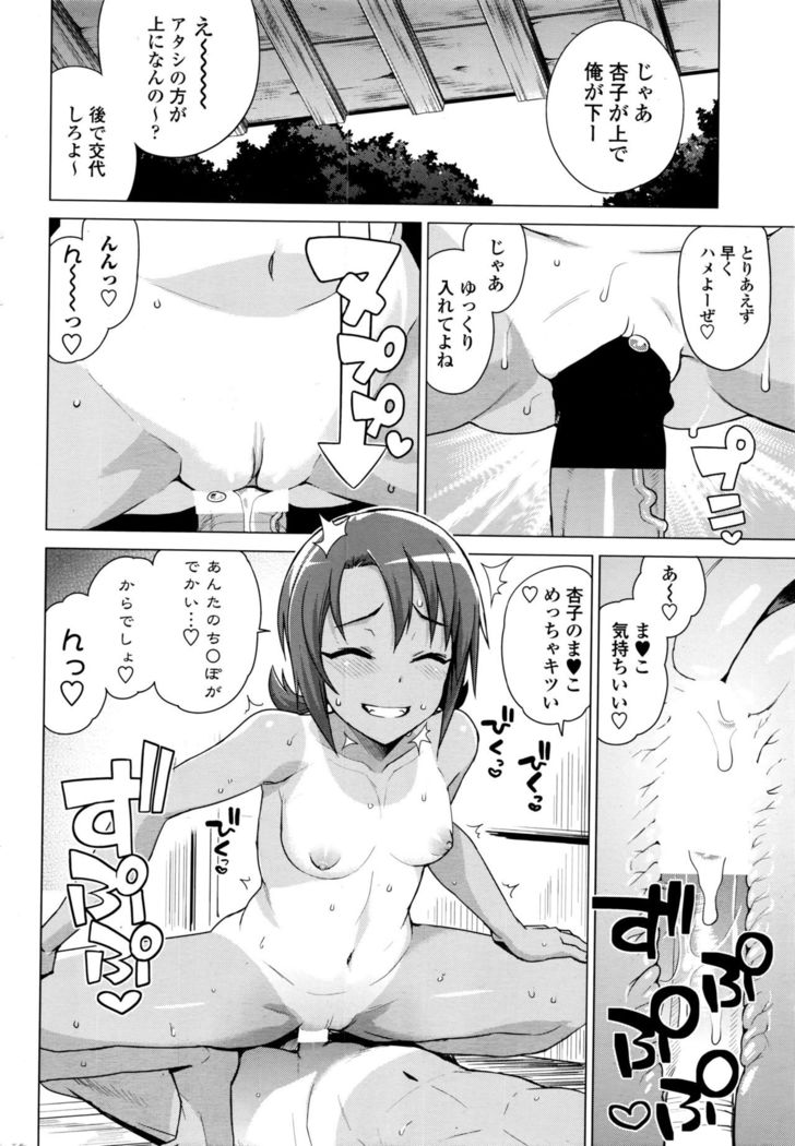 COMIC Penguin Club Sanzokuban 2016-10