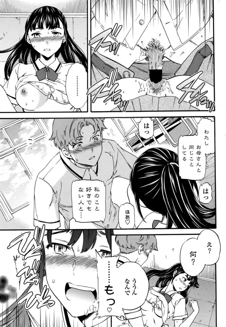COMIC Penguin Club Sanzokuban 2016-10