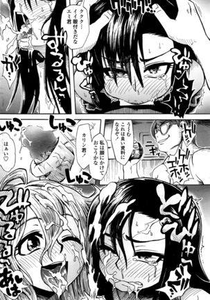 COMIC Penguin Club Sanzokuban 2016-10 Page #151