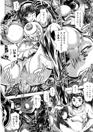 COMIC Penguin Club Sanzokuban 2016-10 Page #225
