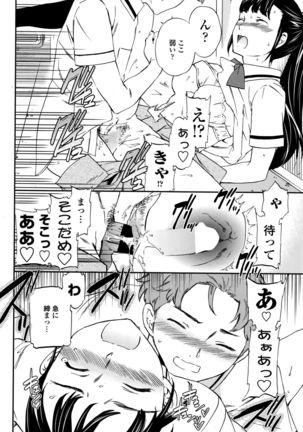 COMIC Penguin Club Sanzokuban 2016-10 Page #39