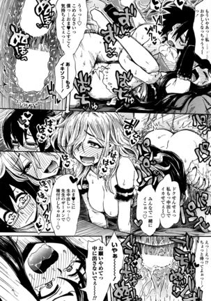 COMIC Penguin Club Sanzokuban 2016-10 Page #158