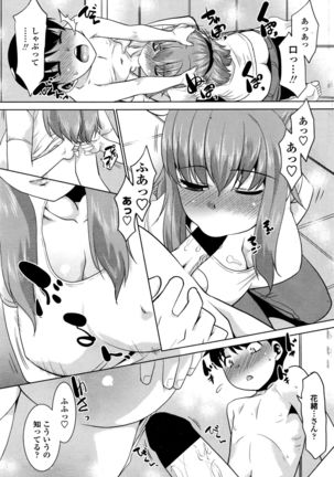 COMIC Penguin Club Sanzokuban 2016-10 Page #204