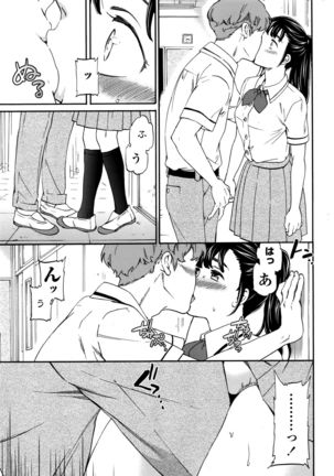 COMIC Penguin Club Sanzokuban 2016-10 Page #28