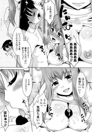 COMIC Penguin Club Sanzokuban 2016-10 Page #205