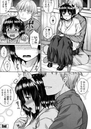 COMIC Penguin Club Sanzokuban 2016-10 Page #121