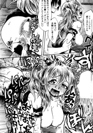 COMIC Penguin Club Sanzokuban 2016-10 Page #156